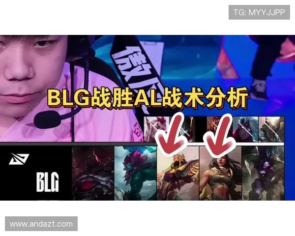 BLG在大师赛中的节奏掌控与战术执行全面解析 BLG在大师赛中的节奏掌控与战术执行全面解析