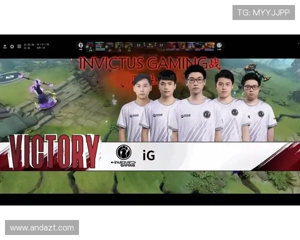 DOTA2盛宴：深入解析IG战队的比赛策略与经验分享