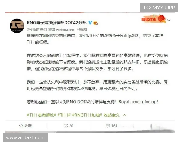 DOTA2速度排行榜揭晓RNG战队荣登第六名引发热议