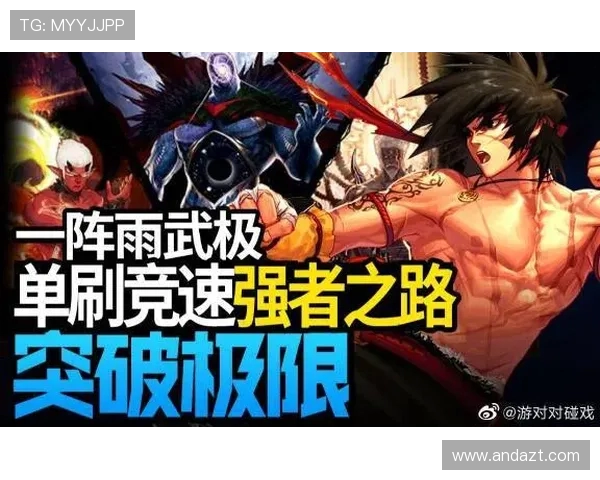 全球挑战赛深度解析V5战队如何实现成功转型与突破之路