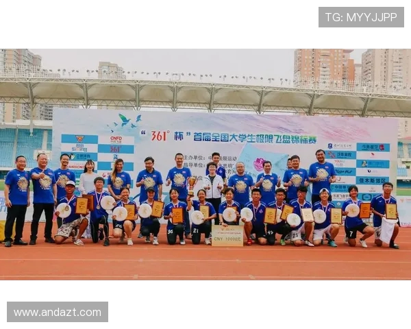 南京飞盘队在极限运动嘉年华中的默契配合与精彩表现解析