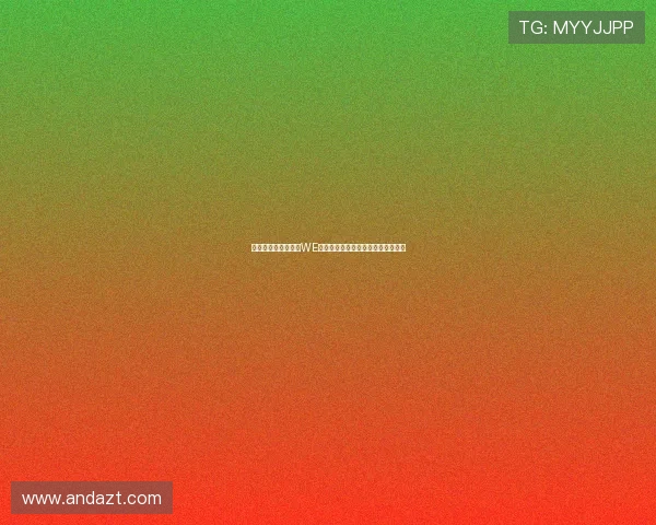 和平精英战术解析：WE战队快攻体系的优势与实战应用探讨