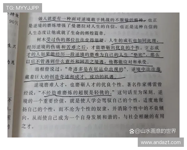 吕俊虎的奋斗故事与人生哲学探讨如何在逆境中成长与成功 吕俊虎的奋斗故事与人生哲学探讨如何在逆境中成长与成功