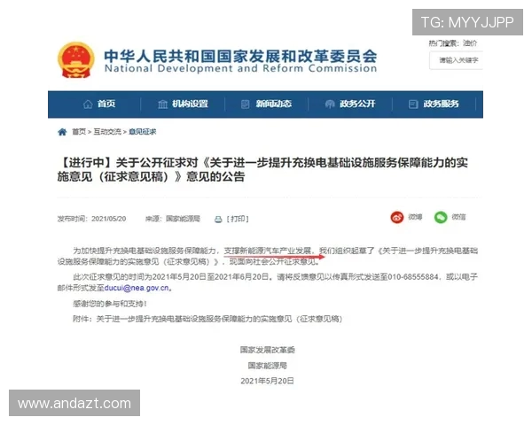 重磅专题：探索LNG产业的节奏革新与未来发展趋势