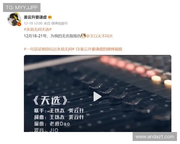 DOTA2心理素质排行榜揭晓EDG荣登第六名引发热议