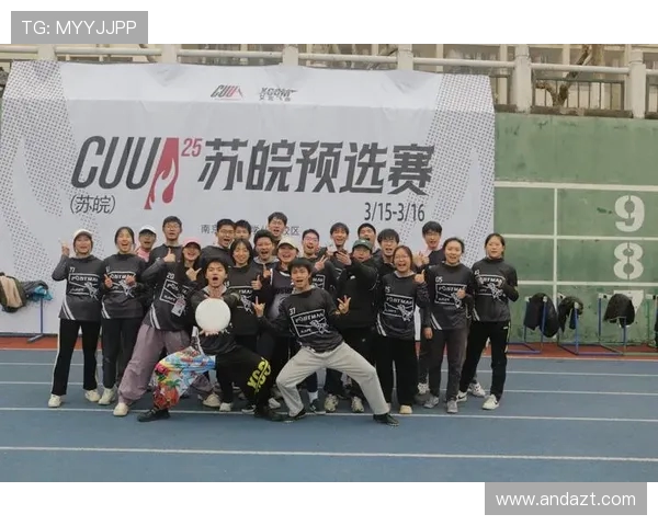 南京飞盘队与成都飞盘队赛后分析：意识碰撞与战术反思