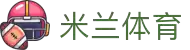 米兰·(milan)中国官方网站
